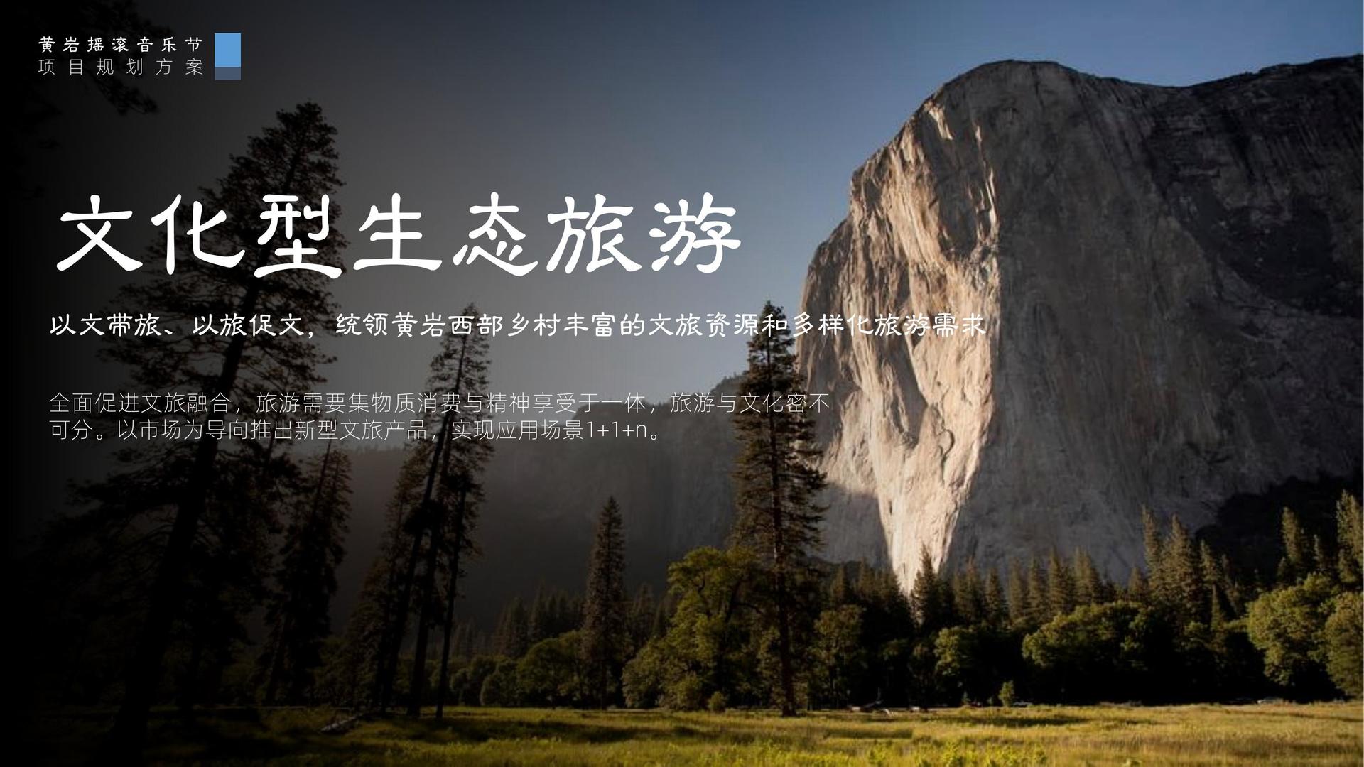 瑞河文化启动青年文化创作扶持计划